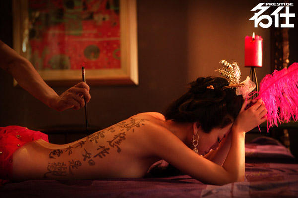 Zhang Ziyi in Night Substitute zhang ziyi Top 10 nudities in 2006 (Xinhua)