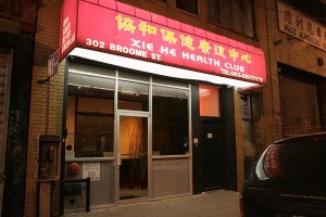 HappyEnding front 300x200 Pleasure Salon NYC   October 